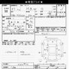 suzuki mr-wagon 2005 -SUZUKI 【品川 000ﾝ1000】--MR Wagon MF21S-430846---SUZUKI 【品川 000ﾝ1000】--MR Wagon MF21S-430846- image 3