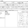 honda freed 2011 CFJ1795162 image 3