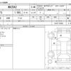 mazda demio 2021 -MAZDA--MAZDA2 5BA-DJLFS--DJLFS-754203---MAZDA--MAZDA2 5BA-DJLFS--DJLFS-754203- image 3