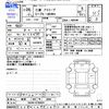 mitsubishi i-miev 2014 -MITSUBISHI 【岐阜 582ﾔ8040】--i-Miev HA4W--0100339---MITSUBISHI 【岐阜 582ﾔ8040】--i-Miev HA4W--0100339- image 3