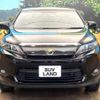 toyota harrier 2016 -TOYOTA--Harrier DBA-ZSU60W--ZSU60-0092368---TOYOTA--Harrier DBA-ZSU60W--ZSU60-0092368- image 15