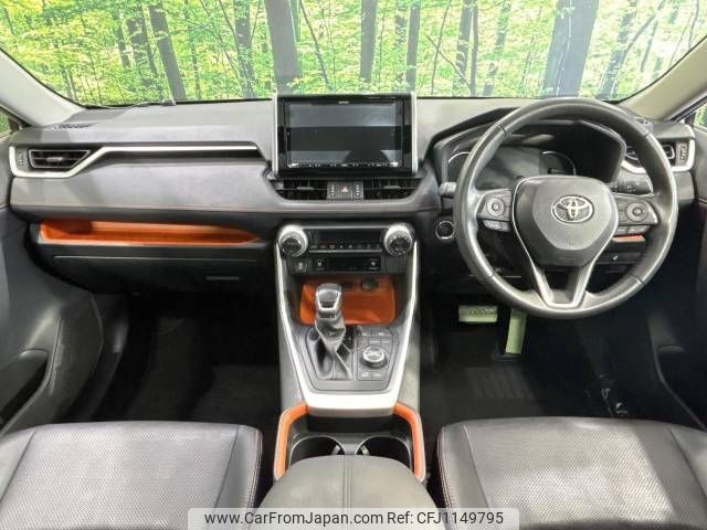 toyota rav4 2020 -TOYOTA--RAV4 6BA-MXAA54--MXAA54-2026769---TOYOTA--RAV4 6BA-MXAA54--MXAA54-2026769- image 2