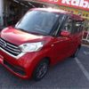 nissan dayz-roox 2018 -NISSAN 【広島 581ﾈ9233】--DAYZ Roox DBA-B21A--B21A-0545922---NISSAN 【広島 581ﾈ9233】--DAYZ Roox DBA-B21A--B21A-0545922- image 32