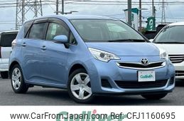toyota ractis 2015 -TOYOTA--Ractis DBA-NSP120--NSP120-2053057---TOYOTA--Ractis DBA-NSP120--NSP120-2053057-