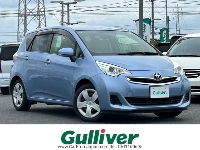 toyota ractis 2015 -TOYOTA--Ractis DBA-NSP120--NSP120-2053057---TOYOTA--Ractis DBA-NSP120--NSP120-2053057- image 1
