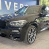 bmw x3 2018 -BMW--BMW X3 LDA-TX20--WBATX32080LB23597---BMW--BMW X3 LDA-TX20--WBATX32080LB23597- image 17