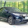 honda vezel 2020 -HONDA--VEZEL DAA-RU3--RU3-1359329---HONDA--VEZEL DAA-RU3--RU3-1359329- image 16