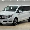 mercedes-benz v-class 2015 -MERCEDES-BENZ--Benz V Class LDA-447811--WDF44781323089216---MERCEDES-BENZ--Benz V Class LDA-447811--WDF44781323089216- image 15