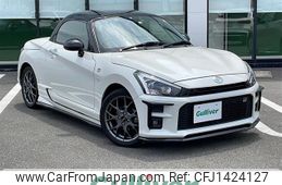 toyota copen 2022 -TOYOTA--Toyota Copen 3BA-LA400A--LA400A-0005162---TOYOTA--Toyota Copen 3BA-LA400A--LA400A-0005162-