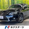 lexus ct 2014 -LEXUS--Lexus CT DAA-ZWA10--ZWA10-2192504---LEXUS--Lexus CT DAA-ZWA10--ZWA10-2192504- image 1