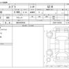 toyota supra 1999 CFJ1700450 image 3