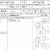 honda freed-plus 2019 quick_quick_DAA-GB7_GB7-1114335 image 6