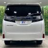 toyota vellfire 2016 -TOYOTA--Vellfire DBA-AGH35W--AGH35-0009434---TOYOTA--Vellfire DBA-AGH35W--AGH35-0009434- image 16