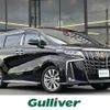 toyota alphard 2023 -TOYOTA--Alphard 3BA-AGH30W--AGH30-0463254---TOYOTA--Alphard 3BA-AGH30W--AGH30-0463254- image 1