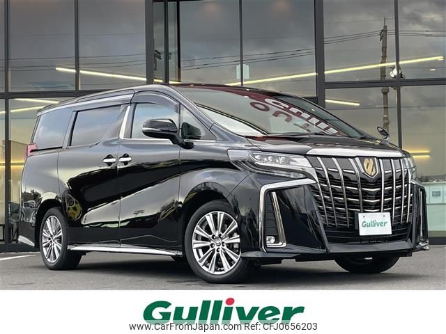 toyota alphard 2023 -TOYOTA--Alphard 3BA-AGH30W--AGH30-0463254---TOYOTA--Alphard 3BA-AGH30W--AGH30-0463254- image 1