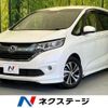 honda freed 2017 quick_quick_GB5_GB5-1061660 image 1