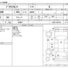 toyota prius-α 2012 -TOYOTA 【野田 300】--Prius α DAA-ZVW40W--ZVW40-3046768---TOYOTA 【野田 300】--Prius α DAA-ZVW40W--ZVW40-3046768- image 3