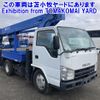 isuzu elf-truck 2008 -ISUZU--Elf NKR85N-7004325---ISUZU--Elf NKR85N-7004325- image 1