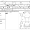 subaru forester 2021 -SUBARU 【名古屋 307ﾆ7190】--Forester 4BA-SK5--SK5-017255---SUBARU 【名古屋 307ﾆ7190】--Forester 4BA-SK5--SK5-017255- image 3