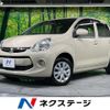 toyota passo 2014 CFJ1601012 image 1