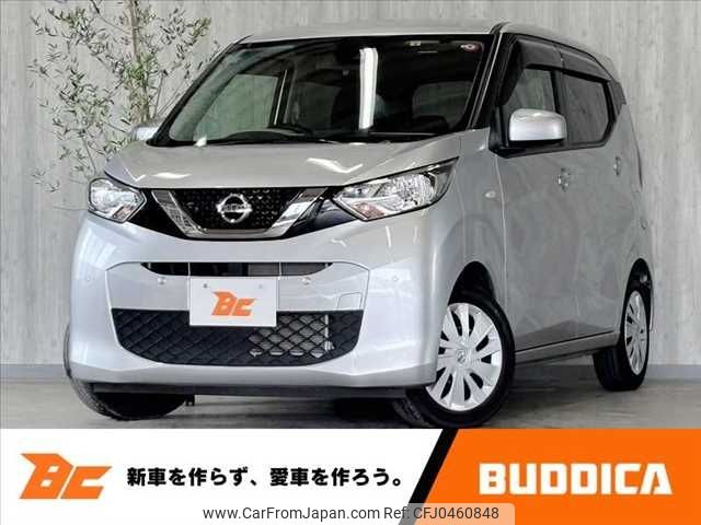 nissan dayz 2019 -NISSAN--DAYZ 5BA-B43W--B43W-0015217---NISSAN--DAYZ 5BA-B43W--B43W-0015217- image 1