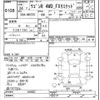 suzuki wagon-r 2012 CFJ1664156 image 3