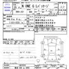 honda n-one 2013 -HONDA 【横浜 580ﾌ4993】--N ONE JG1--1057070---HONDA 【横浜 580ﾌ4993】--N ONE JG1--1057070- image 3