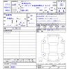 honda n-box 2024 -HONDA 【名変中 】--N BOX JF6--1018295---HONDA 【名変中 】--N BOX JF6--1018295- image 3