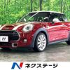 mini mini-others 2017 CFJ1819909 image 1