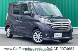 nissan dayz-roox 2015 -NISSAN--DAYZ Roox DBA-B21A--B21A-0187593---NISSAN--DAYZ Roox DBA-B21A--B21A-0187593-