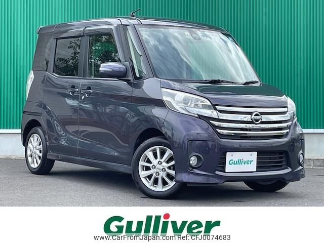 nissan dayz-roox 2015 -NISSAN--DAYZ Roox DBA-B21A--B21A-0187593---NISSAN--DAYZ Roox DBA-B21A--B21A-0187593- image 1