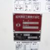 toyota dyna-truck 2025 CFJ1600709 image 10