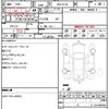nissan serena 2014 quick_quick_DAA-HC26_116128 image 11
