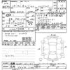 toyota camry 2015 -TOYOTA 【葛飾 300ｾ140】--Camry AVV50-1051183---TOYOTA 【葛飾 300ｾ140】--Camry AVV50-1051183- image 3