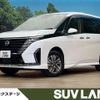 nissan serena 2023 CFJ1557638 image 1