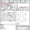 suzuki spacia 2024 CFJ1737122 image 20