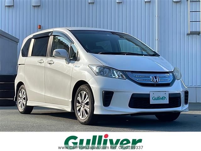 honda freed 2014 -HONDA--Freed DAA-GP3--GP3-1123086---HONDA--Freed DAA-GP3--GP3-1123086- image 1