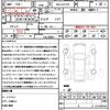 toyota crown 2022 CFJ1635781 image 21