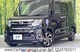 daihatsu tanto 2022 -DAIHATSU--Tanto 5BA-LA650S--LA650S-0199303---DAIHATSU--Tanto 5BA-LA650S--LA650S-0199303-