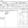 daihatsu atrai-wagon 2013 -DAIHATSU--Atrai Wagon ABA-S321Gｶｲ--S321G-0054552---DAIHATSU--Atrai Wagon ABA-S321Gｶｲ--S321G-0054552- image 3