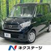 nissan dayz-roox 2020 CFJ1816292 image 1
