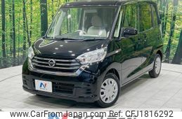 nissan dayz-roox 2020 CFJ1816292