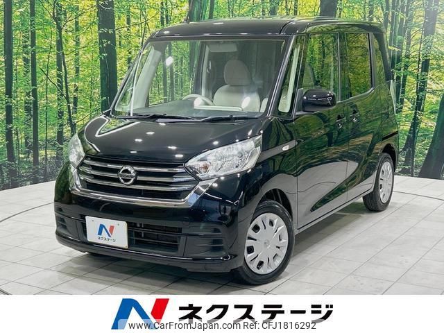 nissan dayz-roox 2020 CFJ1816292 image 1