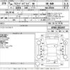 toyota alphard 2012 -TOYOTA--Alphard ATH20W-8012057---TOYOTA--Alphard ATH20W-8012057- image 3