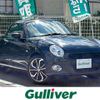 daihatsu copen 2020 CFJ1641890 image 17