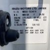 isuzu elf-truck 2016 GOO_NET_EXCHANGE_0730189A30250514W001 image 23