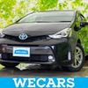 toyota prius-α 2016 quick_quick_DAA-ZVW41W_ZVW41-0044865 image 1