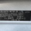 daihatsu tanto 2019 -DAIHATSU--Tanto 5BA-LA650S--LA650S-0055721---DAIHATSU--Tanto 5BA-LA650S--LA650S-0055721- image 31