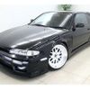 nissan silvia 1995 CFJ7356469 image 1
