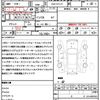 nissan serena 2018 quick_quick_DAA-GFC27_GFC27-093892 image 19